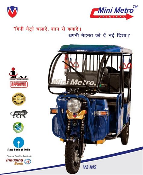 Mini Metro E Rickshaw At Rs 150000 Mini Metro Electric Rickshaw