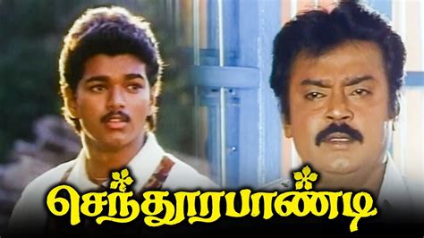 Sendhoorapandi Tamil Full Movie HD Vijayakanth Vijay Tamilmovies