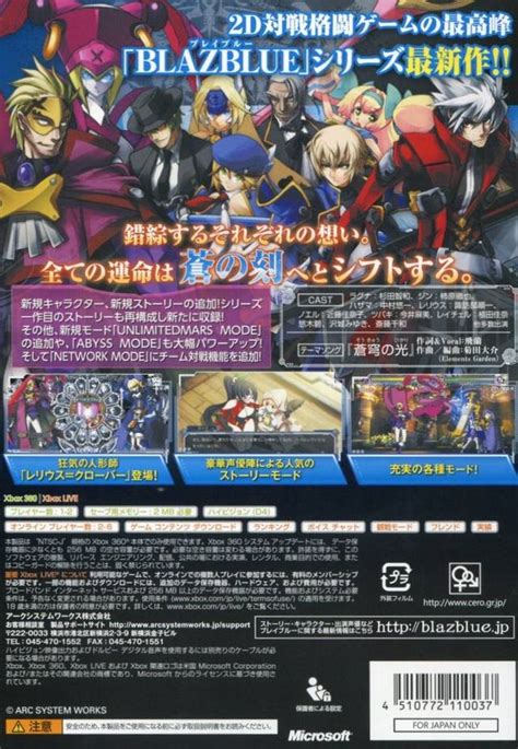 Blazblue Continuum Shift Extend Box Shot For Psp Gamefaqs