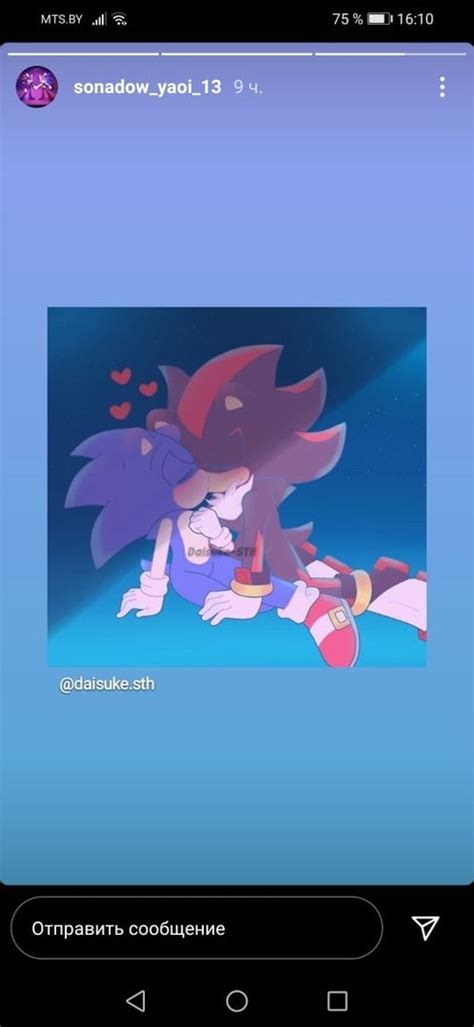 Sonadow Sonic Shadow Sohic Yaoi Sonadow