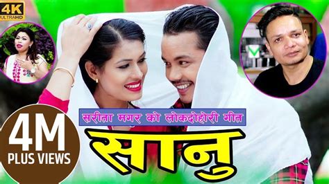 New Nepali Lokdohori Song 2076 Sanu Babu Krishna Pariyar And Sarita