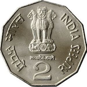 India 2 Rupees Coin Indian Flag Map KM121 1992 2004 - Etsy