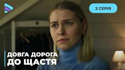 ДОВГА ДОРОГА ДО ЩАСТЯ. КОЛИСЬ НІНА ПОКИНУЛА ДОЧКУ, А ТЕПЕР ОТРИМАЛА ...