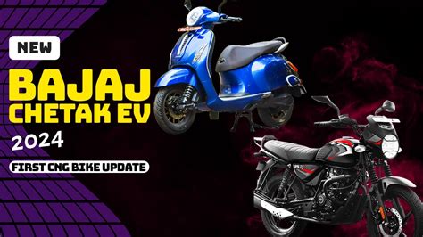 New Bajaj Chetak Variant Coming Soon Sasti Bajaj Chetak Electric