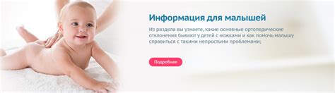 Ортопедический центр «СоЛюкс»