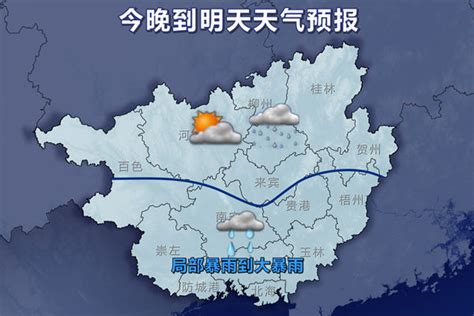 未来7天多降雨 23 24日有较强降雨 广西首页 中国天气网