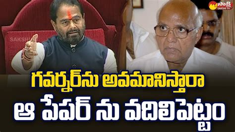 Speaker Tammineni Sitaram Serious Comments On Eenadu Ramoji Rao In Ap