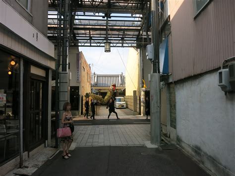 Endoji - guidejp