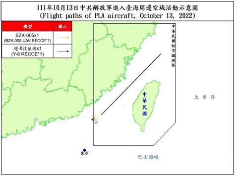 Intelcrow On Twitter Rt Mondefense Pla Aircraft And Plan