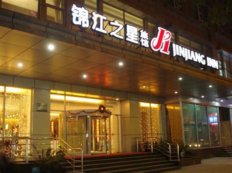 Jinjiang Inn Guangzhou Sun Yat Sens Memorial Hall Hotels In Guangzhou