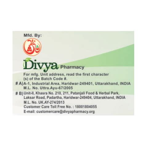 Patanjali Divya Shilajeet Rasayan G Buy Online