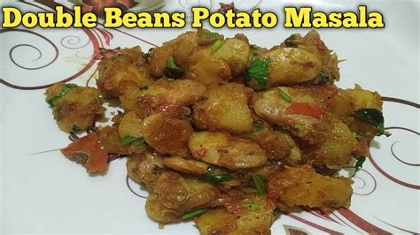 டபுள் பீன்ஸ் உருளை மசாலா Double Beans Potato Masala Double Beans Curry In Tamil Youtube