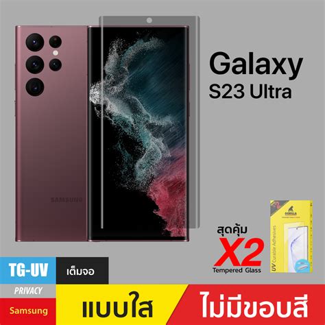 Gorilla Accessory Thailand ชุดฟิล์มกระจกกาวยูวี Privacy Uv สำหรับ S23 Ultra