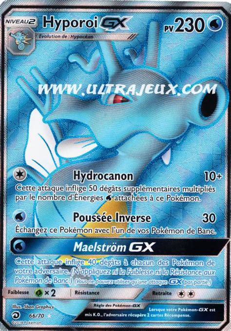 Hyporoi GX 66 70 Carte Pokémon Cartes à l Unité Français UltraJeux