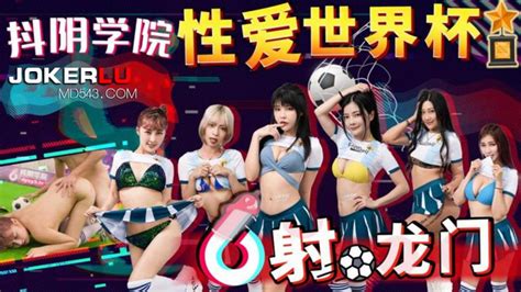 觀看中 最新國產AV Chinese AV Porn 第57頁 Av6k免費國產AV