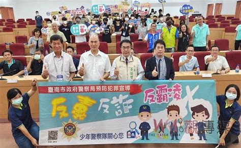 南警青春專案電競比賽 黃偉哲與選手同台宣導遠離犯罪