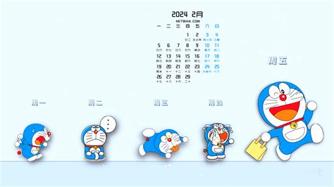 森林阳光风景2024年3月桌面日历高清壁纸精选背景图 高清日历壁纸 我爱桌面