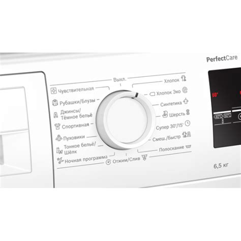 Стиральная машина Bosch Serie|4 PerfectCare WLP20260OE — купить в ...