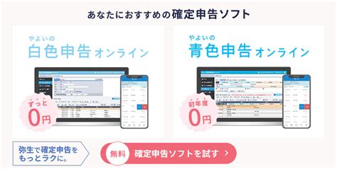 複式簿記と単式簿記の違いとは？書き方などをわかりやすく解説 確定申告お役立ち情報 弥生株式会社【公式】