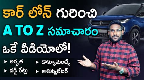 Car Loan In Telugu Complete Details About Car Loan Car Loan Process