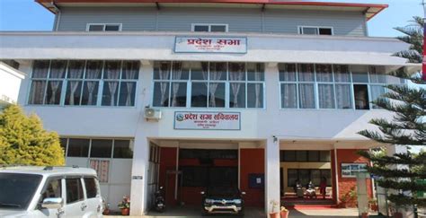 बागमती प्रदेशसभाको अधिवेशन अन्त्य Himal Press