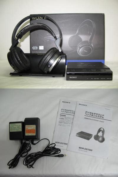 Sony Mdr Ds7000 デジタルサラウンドヘッドホン Mdr Rf7000 Dp Rf7000ソニー｜売買されたオークション情報