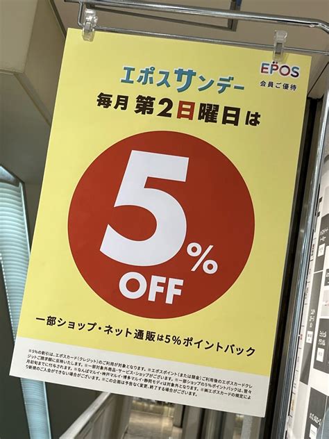 本日は、エポスサンデーですよ〜！と差し入れ！ Garnier（ガルニエ）official 野月のblog