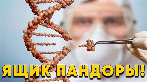 НЕ МОЖЕТ БЫТЬ Американские ученые научились клонировать человека