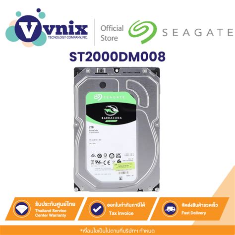 Seagate St2000dm008 ฮาร์ดดิสก์ 2 Tb 3 5 Hdd Barracuda 7200rpm Sata3 By Vnix Group Th