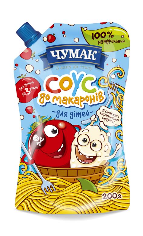 Чумак Соус До макаронів для дітей, ДП 200г : Чумак