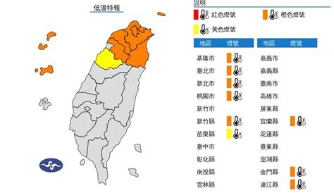 快新聞／繼續凍番薯！9縣市低溫特報 氣溫下探6度 民視新聞網