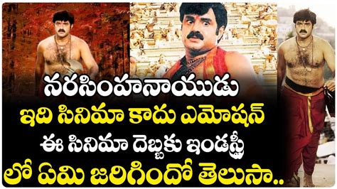 Special Story On Narasimha Naidu Movie Balakrishna Simran Balayya