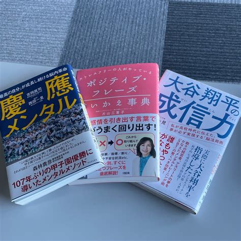 やりたいことを仕事にする？ダメです！ メンタルトレーナー西田一見のオフィシャルブログ