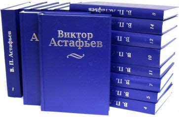 Книга: "Собрание сочинений в 15 томах" - Виктор Астафьев. Купить книгу ...