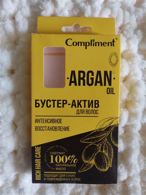 Масло для волос Compliment Бустер-актив Интенсивное восстановление | отзывы