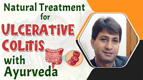 Natural Cure For Ulcerative Colitis With Ayurveda Youtube