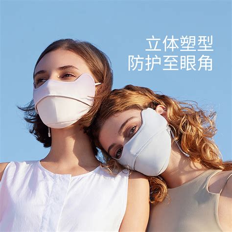 蕉下防晒口罩女护眼角防紫外线焦下夏季薄款冰丝立体透气无痕面罩