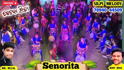 Senorita Sambalpuri Song Silpi Melody Gandabahali Dist Nuapada