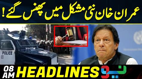 Imran Khan In Big Trouble 08am News Headlines 17 Mar 2023 Neo News