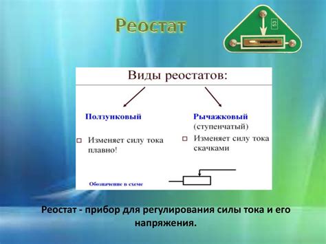 Фоторезистор - презентация онлайн