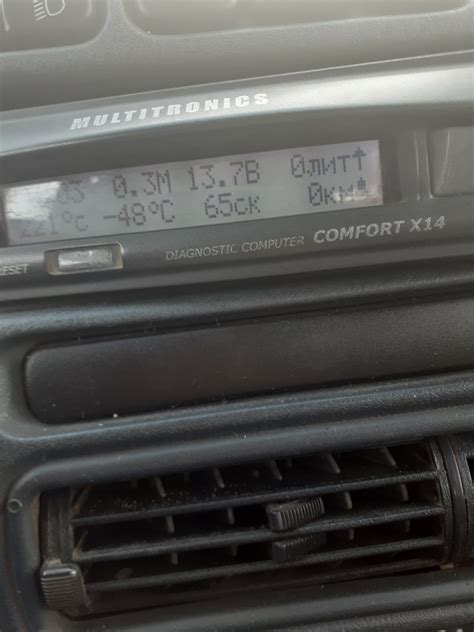 Multitronics comfort x14 — Lada 2114, 1,6 л, 2011 года | аксессуары ...