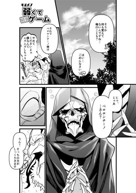 「overlord」おしゃれまとめの人気アイデア｜pinterest｜zoe Adams 口イラスト イラスト オバロ