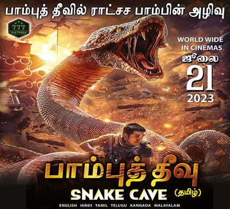 Snake Cave Release Date Outlets Gbu Presnenskij Ru