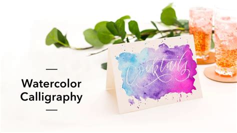 Watercolor Calligraphy | Craftsy