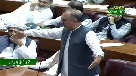 Opposition Leader National Assembly Omar Ayub Speech In National