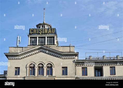 Hotel Chisinau Chisinau Moldova Stock Photo Alamy