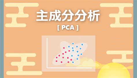 Python Pca Pca Smart Hint