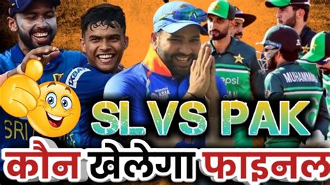 Pak Vs Ban Asia Cup Final Ind Vs Pak Ind Vs Sl