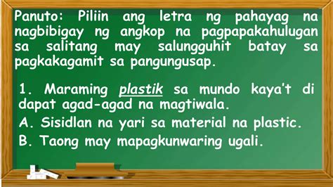 Denotasyon At Konotasyon Gawain Sa Pagkatuto Pptx