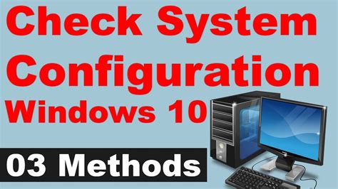 How To Check System Configuration In Windows Youtube